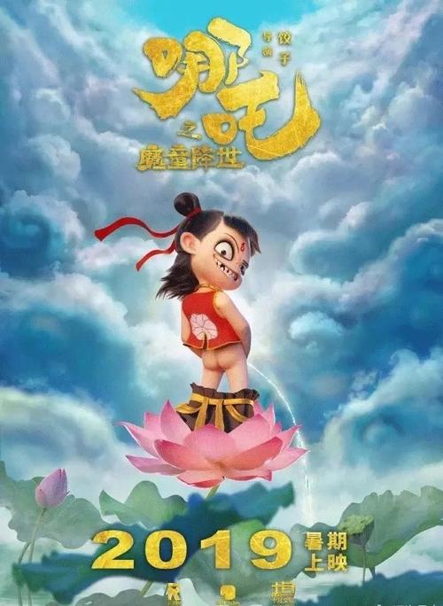 买个假的巴林签证